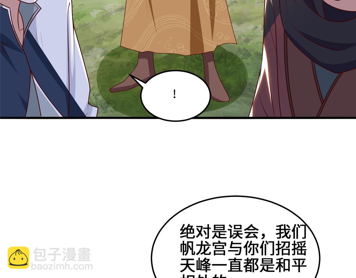 401 相互栽赃95
