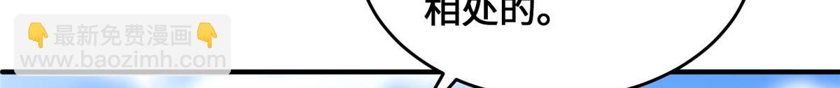 401 相互栽赃96