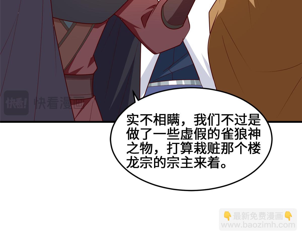 401 相互栽赃98