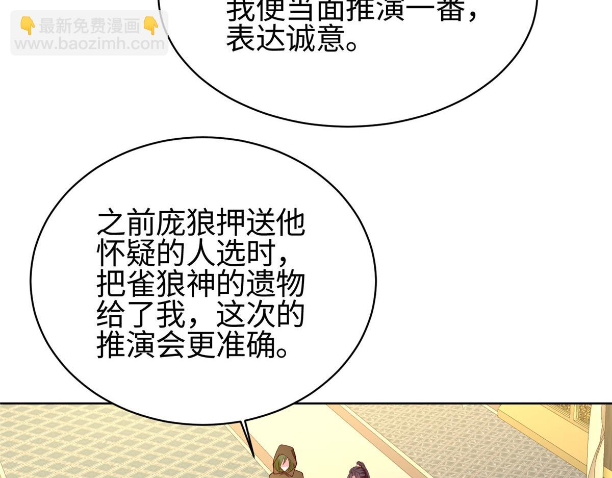403 两边为难29