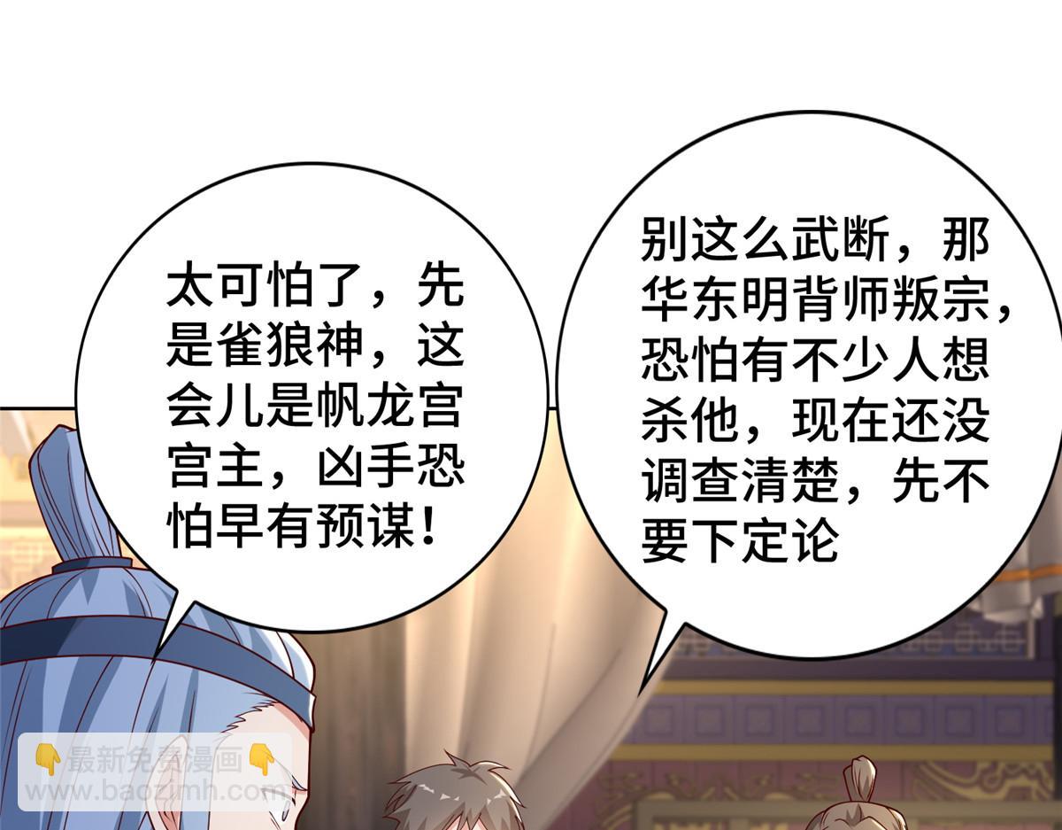 403 两边为难4