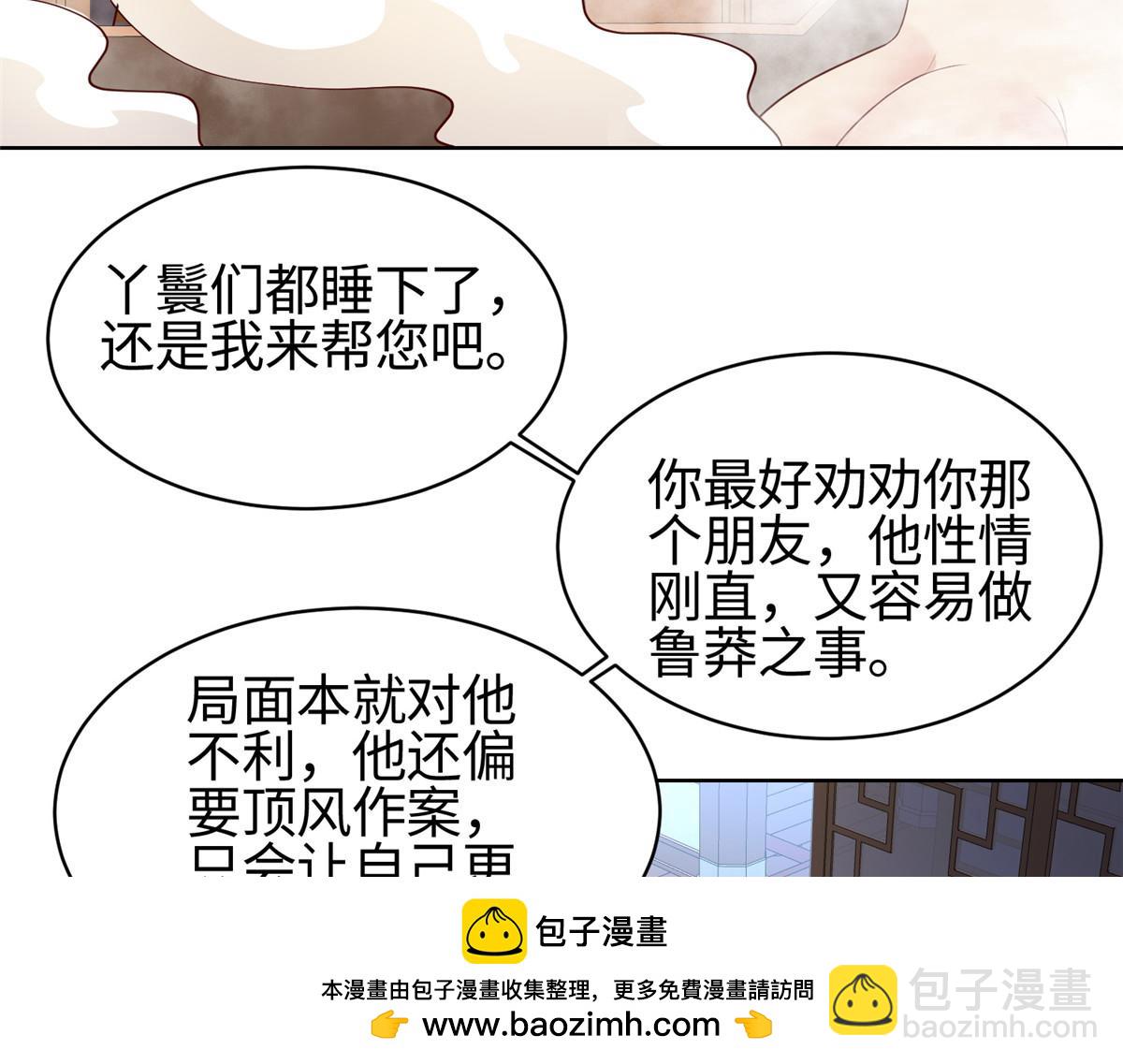 403 两边为难49