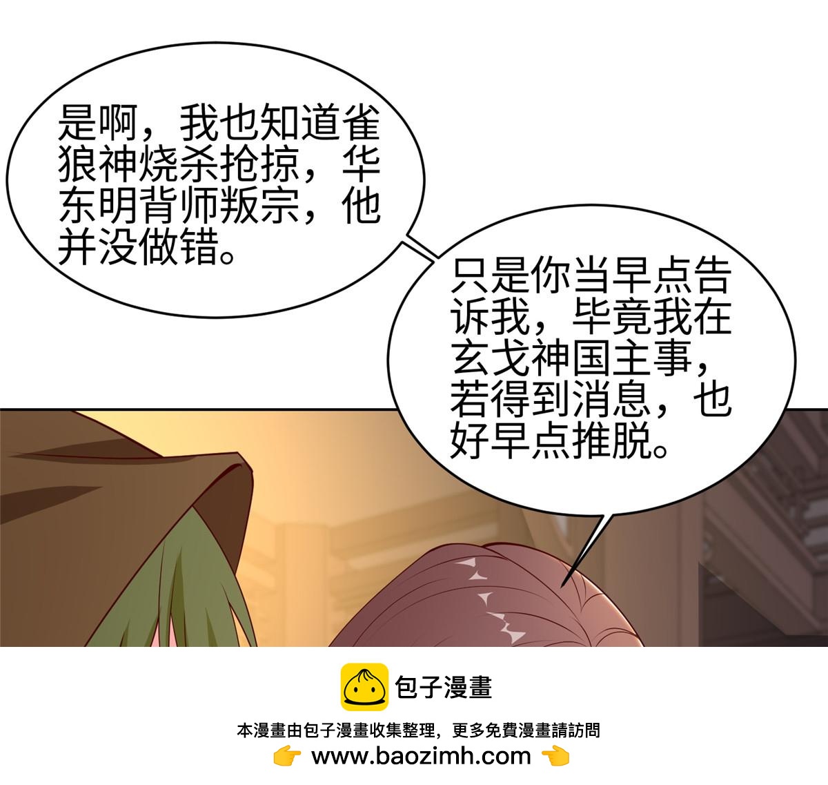 403 两边为难55