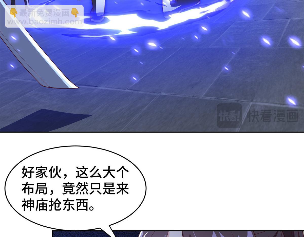 407 神庙缉贼15