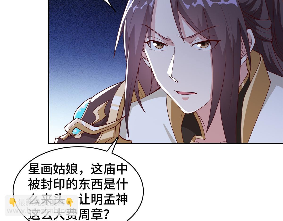 407 神庙缉贼16