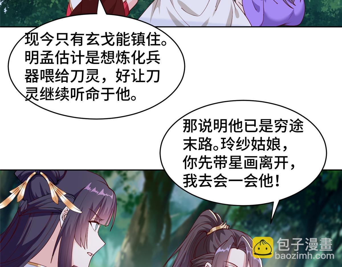 407 神庙缉贼19