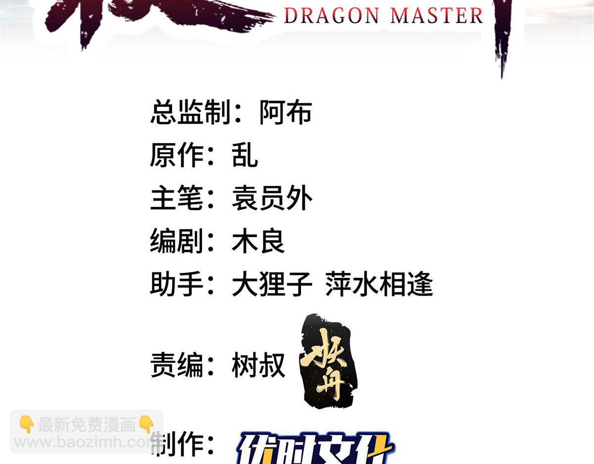 407 神庙缉贼2