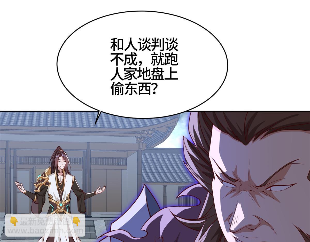 407 神庙缉贼24