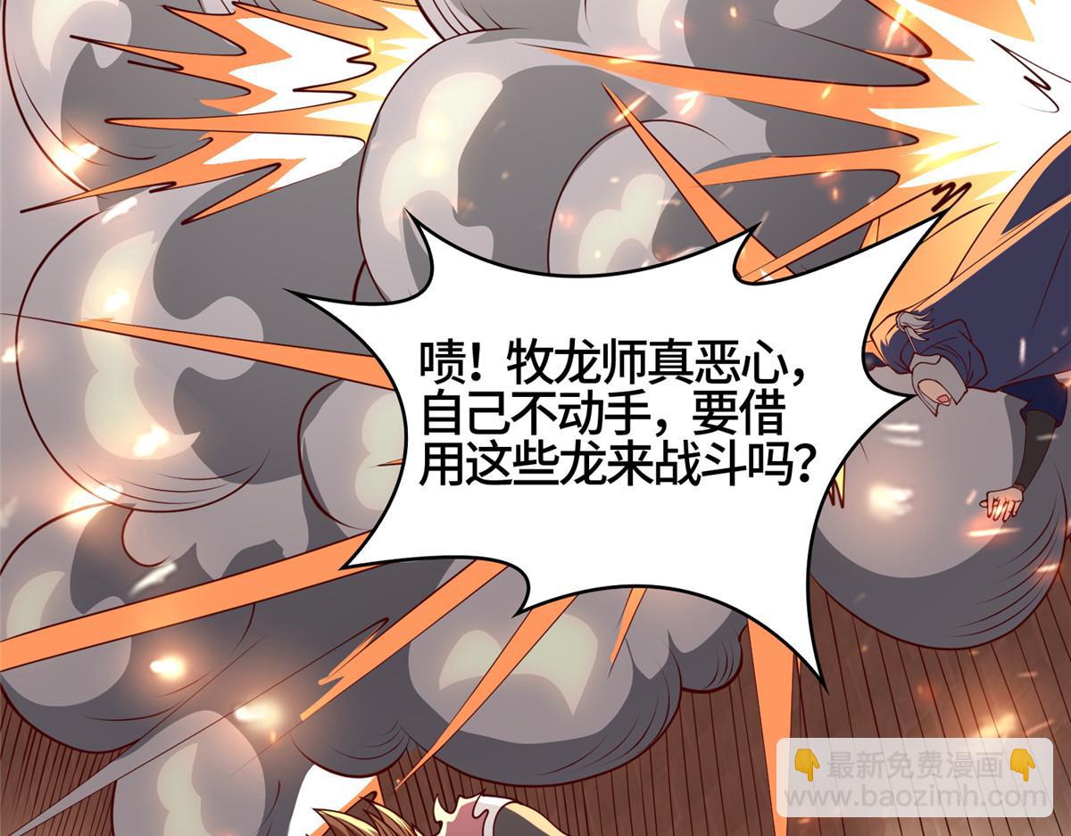407 神庙缉贼35