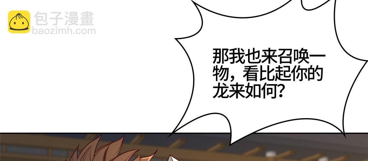 407 神庙缉贼37