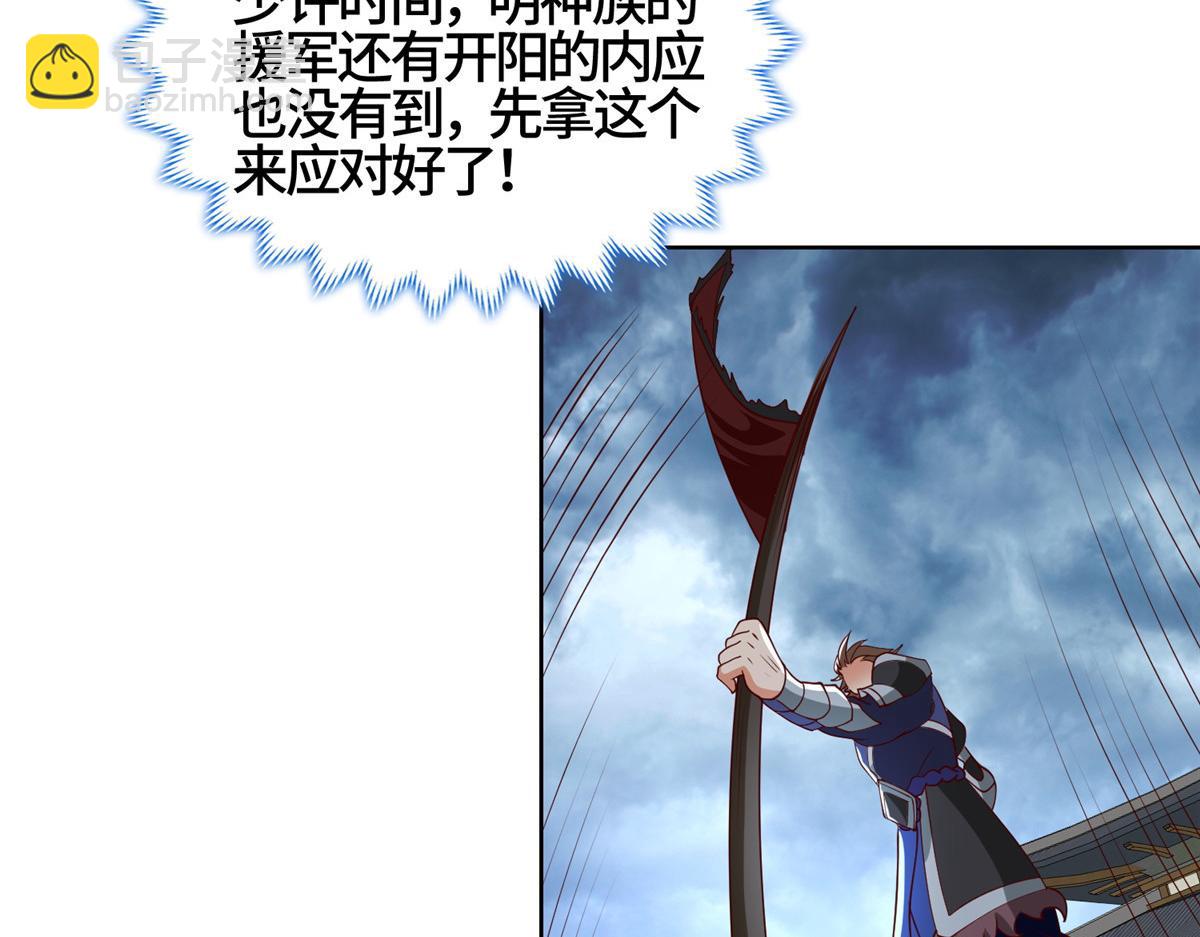 407 神庙缉贼39
