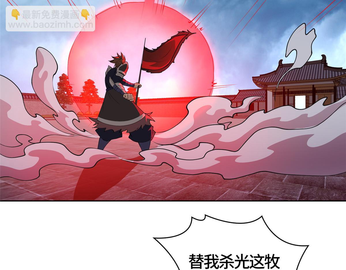 407 神庙缉贼43