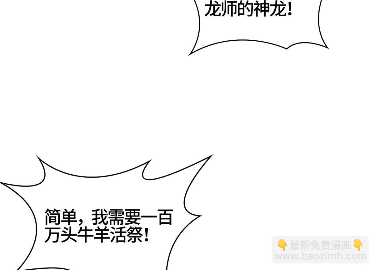 407 神庙缉贼44