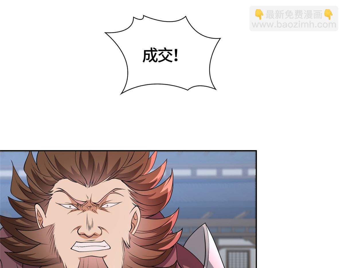 407 神庙缉贼51