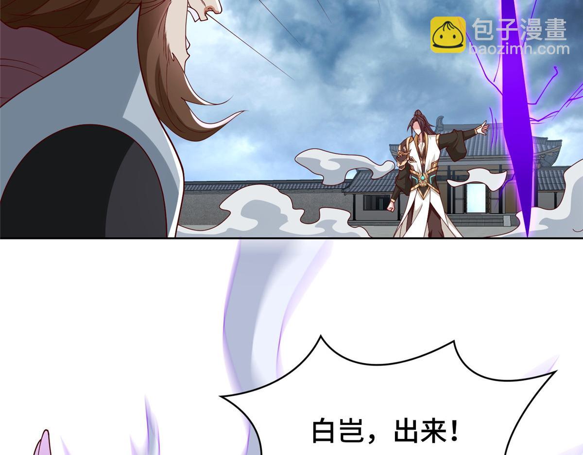 407 神庙缉贼63