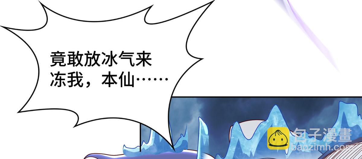 407 神庙缉贼67