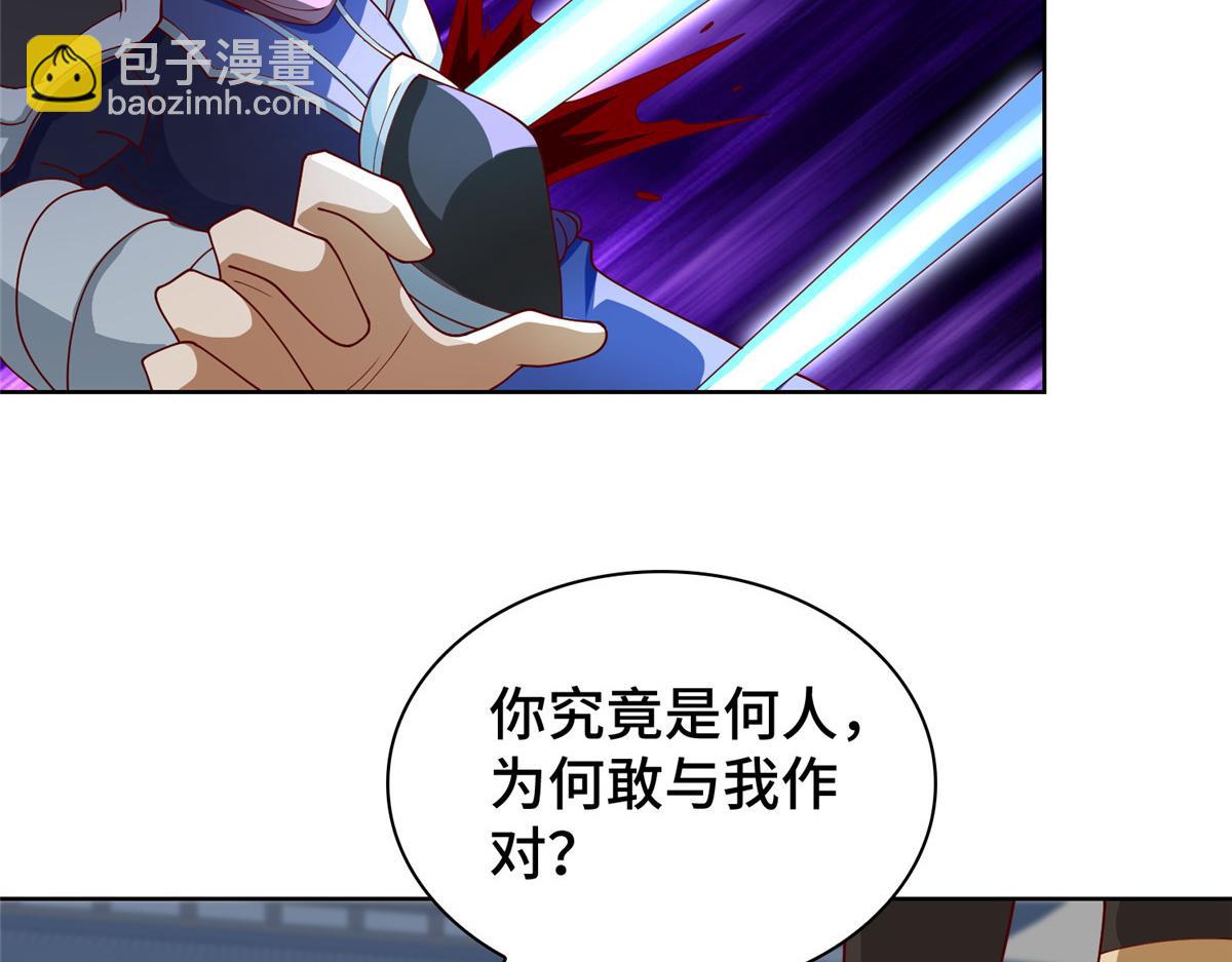 407 神庙缉贼75