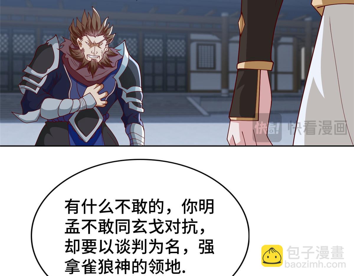 407 神庙缉贼77