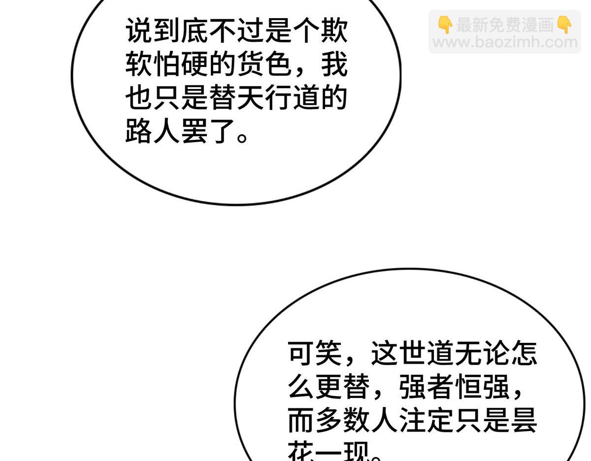 407 神庙缉贼80