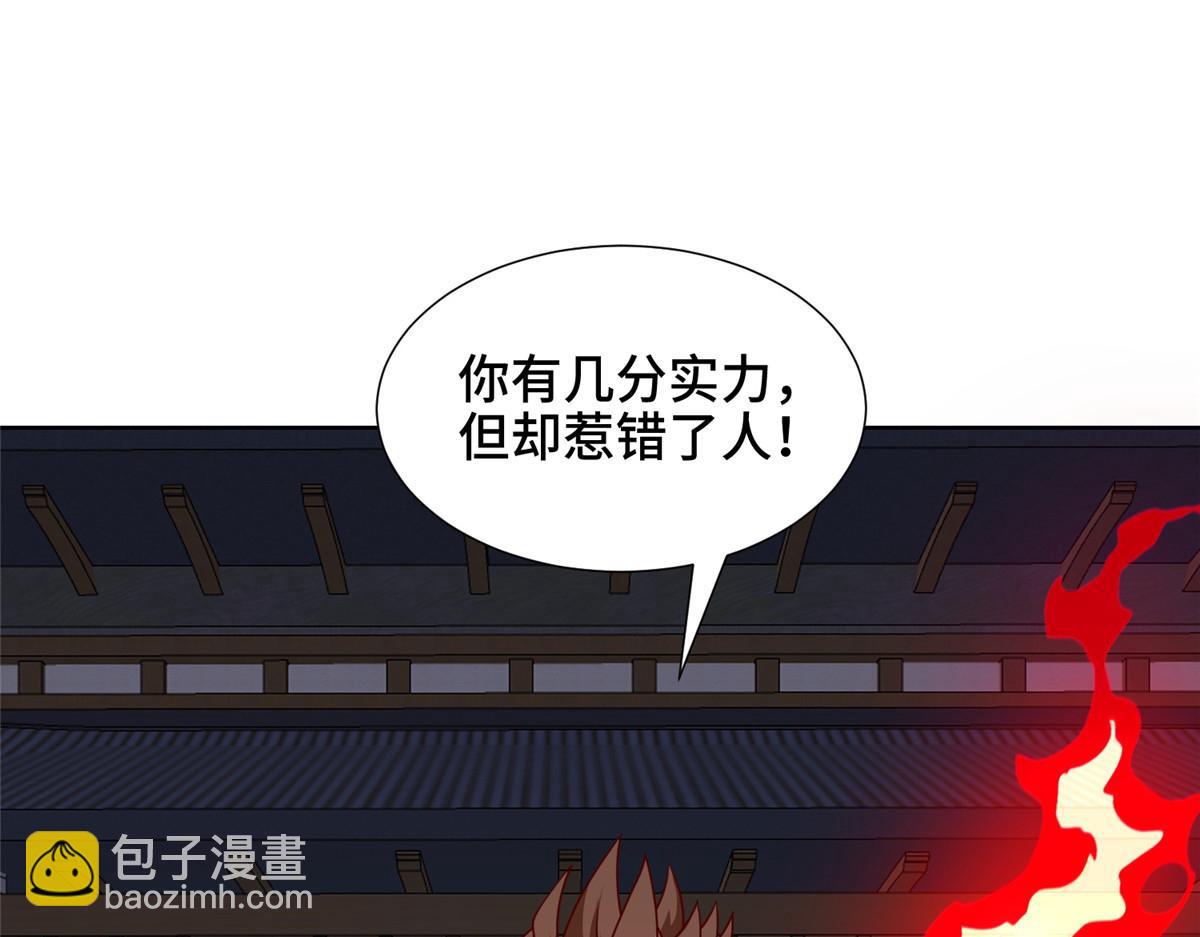 407 神庙缉贼83