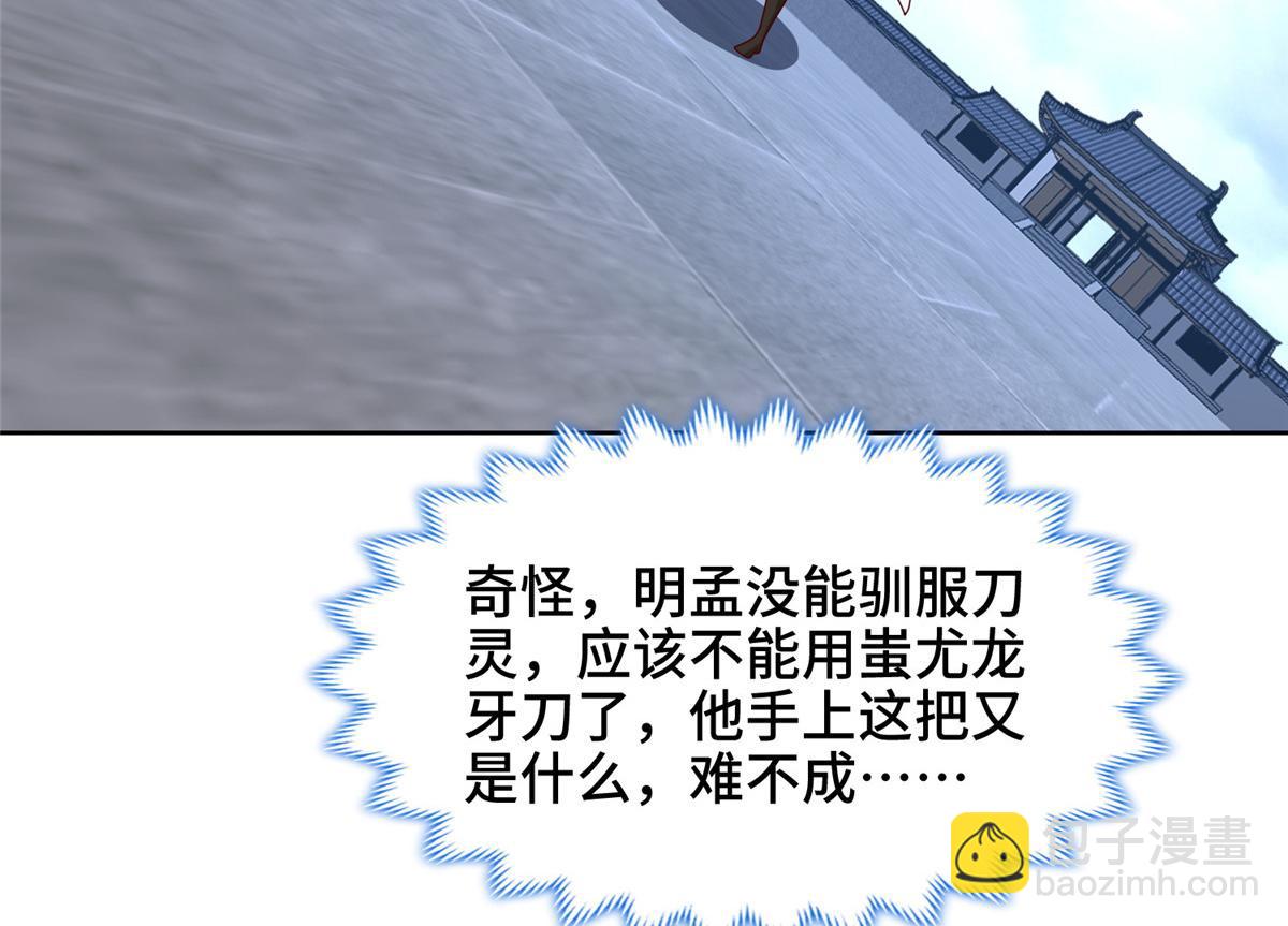 407 神庙缉贼88