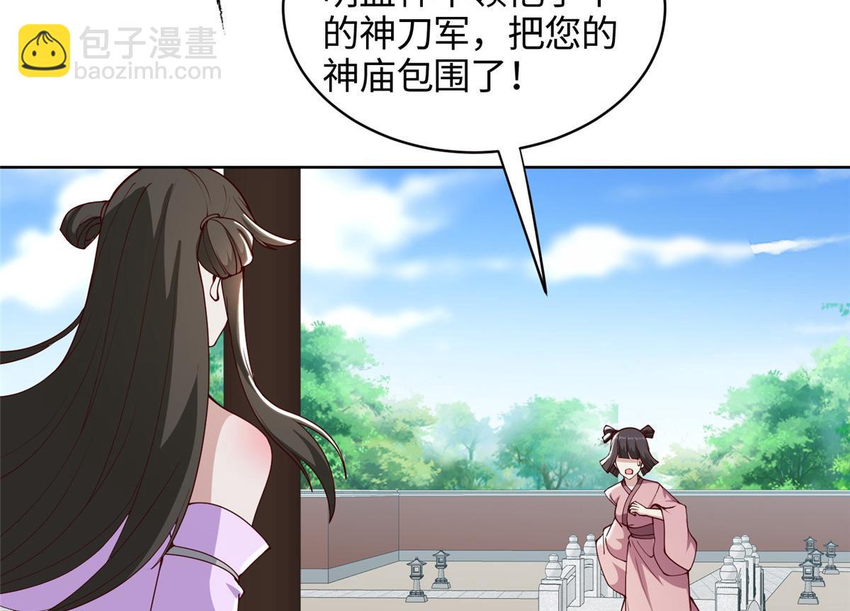 407 神庙缉贼9