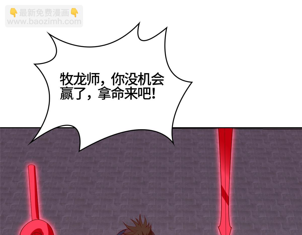 407 神庙缉贼91