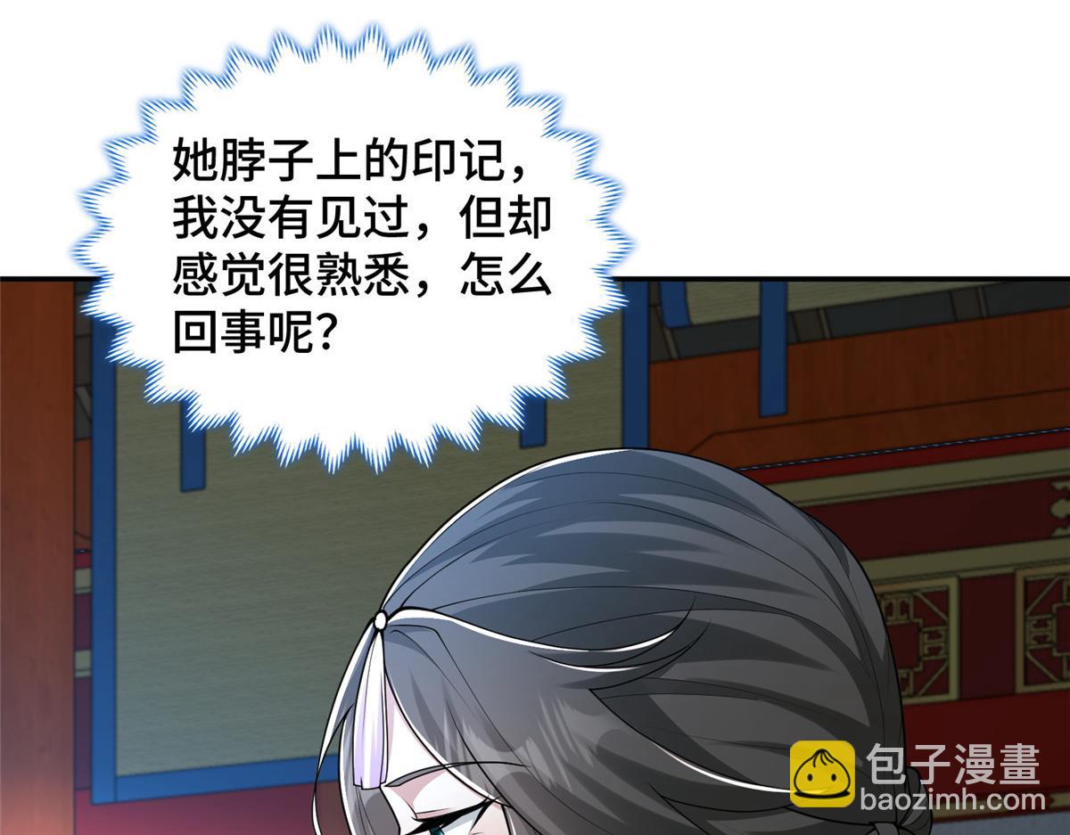 408 活捉明孟89
