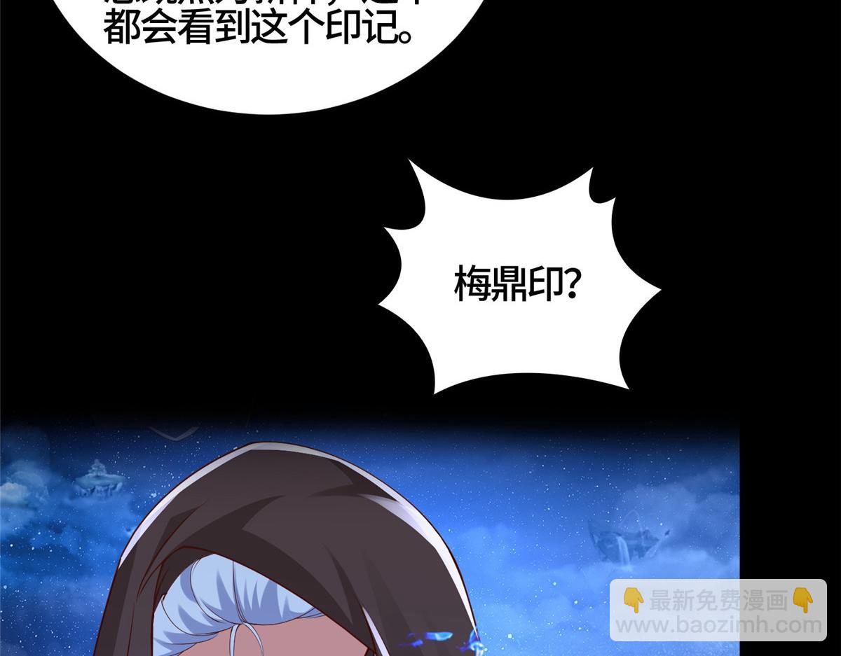 409 北斗会晤11
