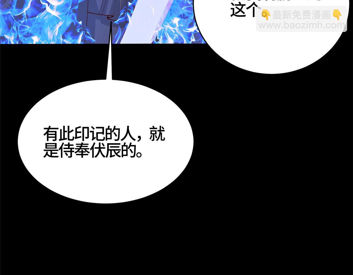 409 北斗会晤14