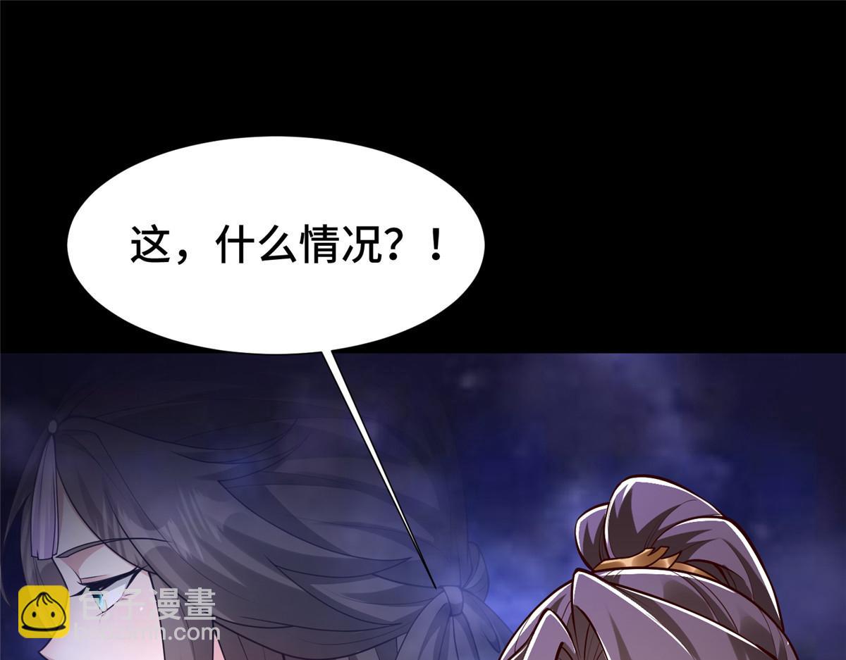 409 北斗会晤16
