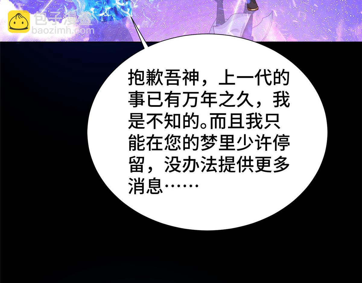 409 北斗会晤22