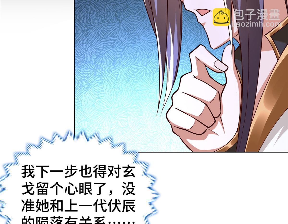 409 北斗会晤26