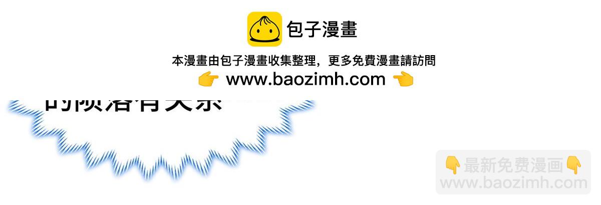 409 北斗会晤27