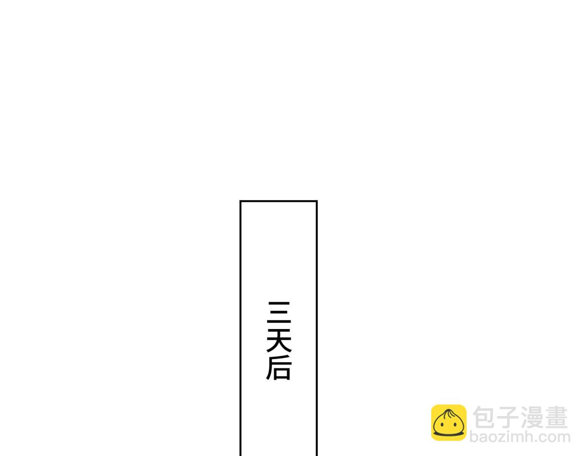 409 北斗会晤28
