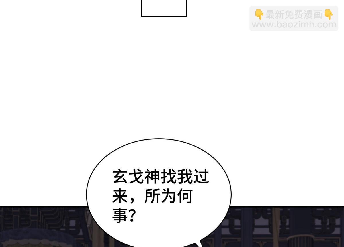 409 北斗会晤29