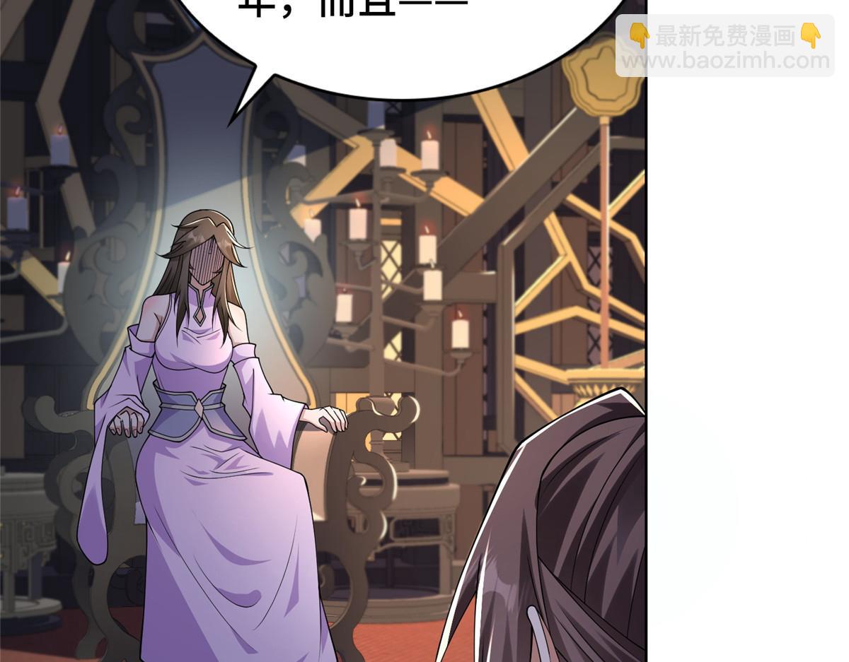 409 北斗会晤34