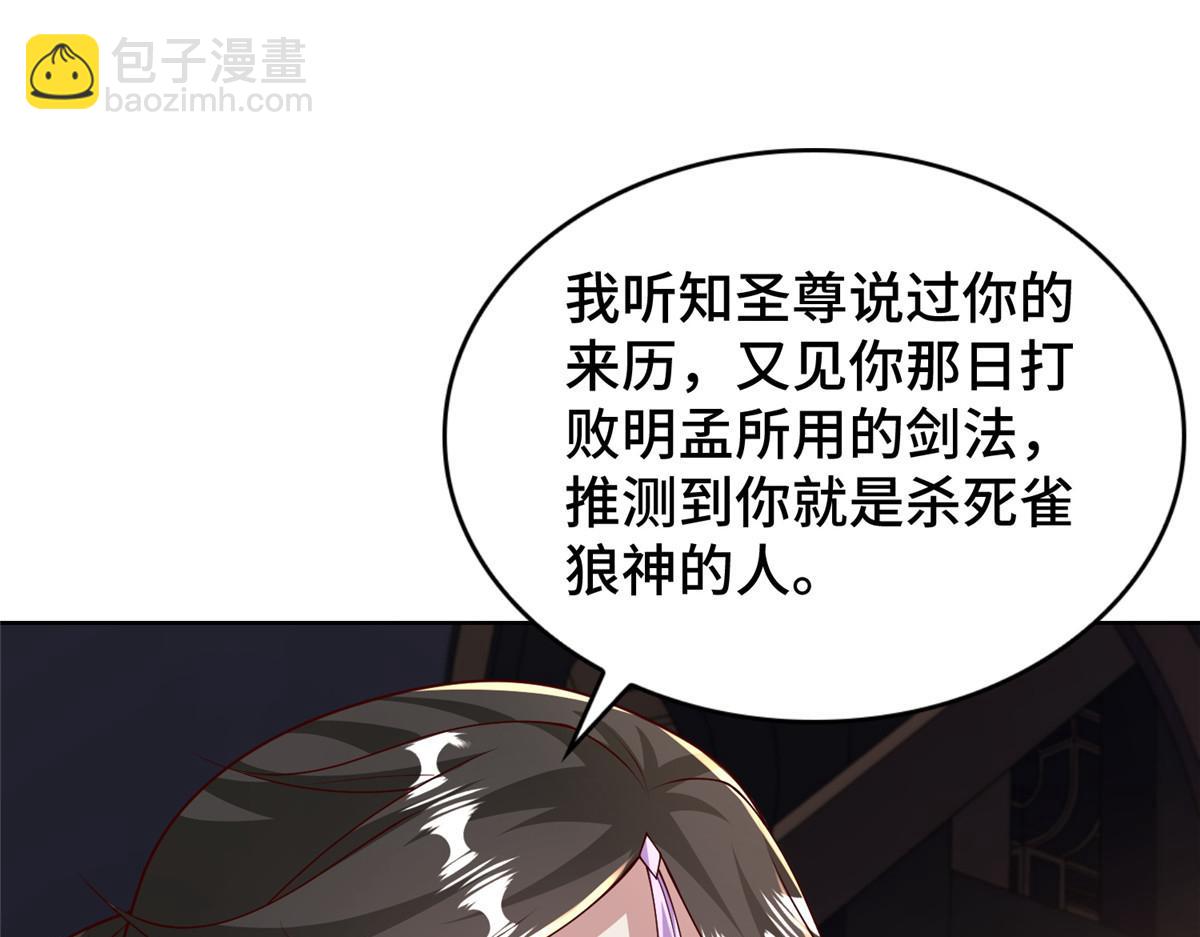409 北斗会晤36