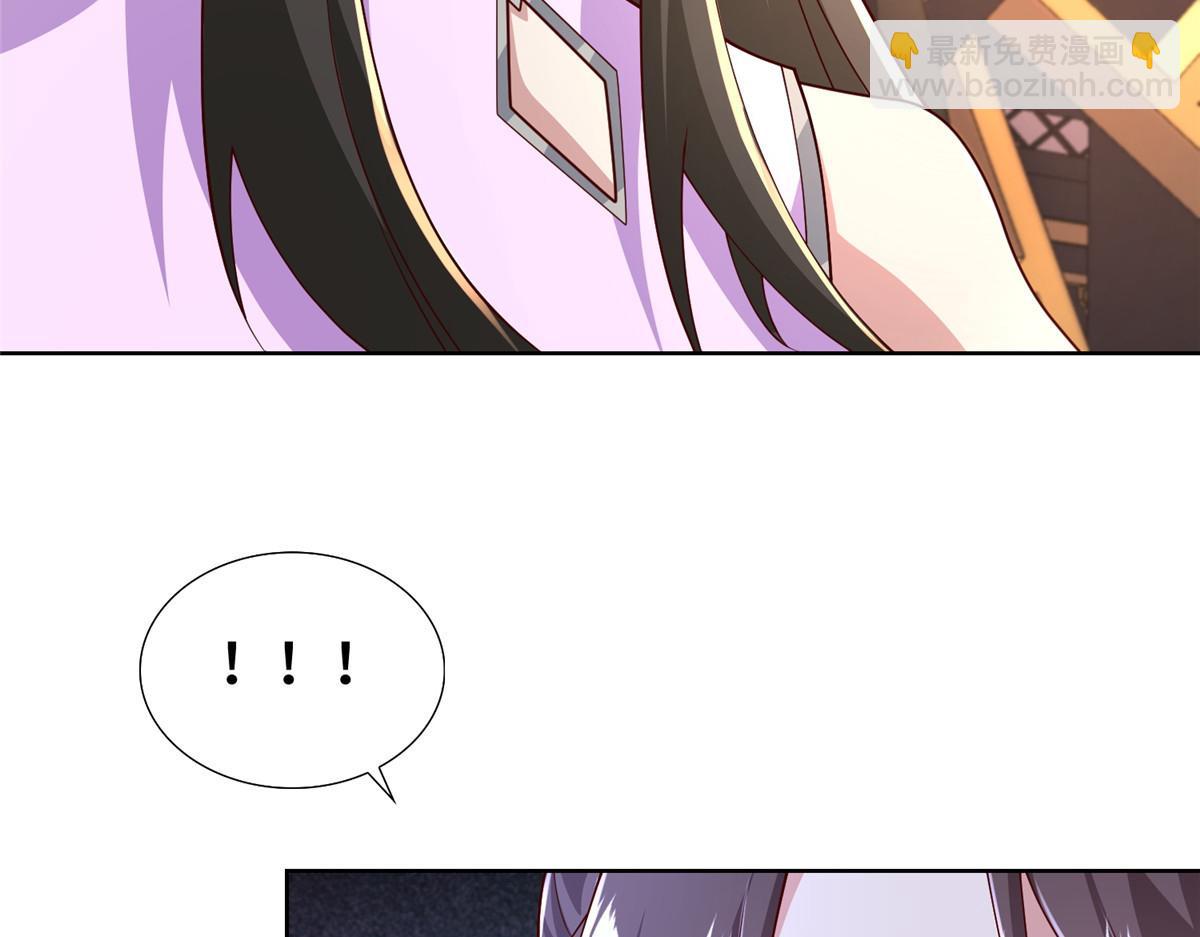 409 北斗会晤38