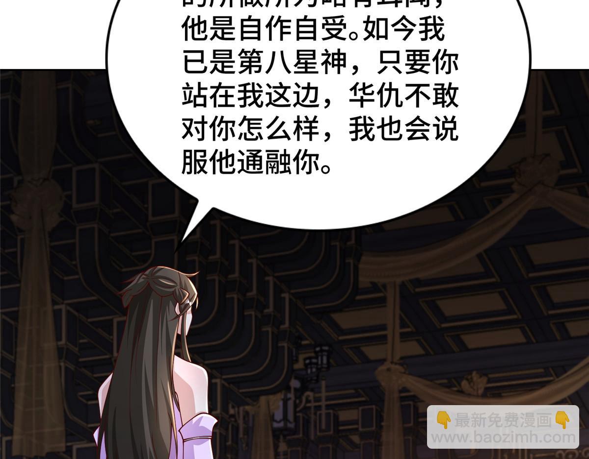 409 北斗会晤40