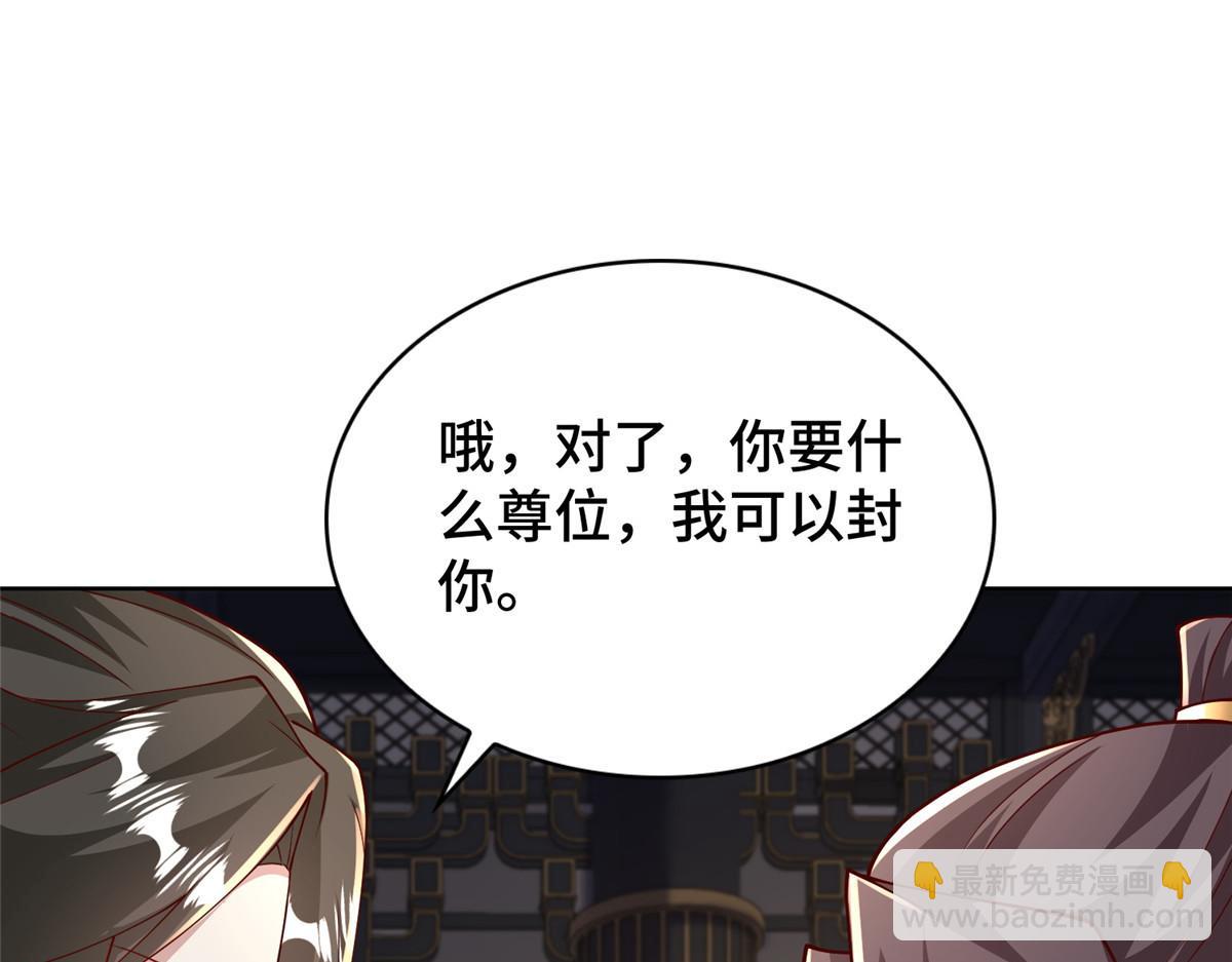 409 北斗会晤44