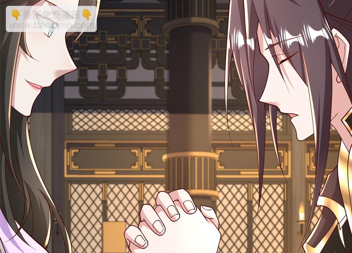 409 北斗会晤45