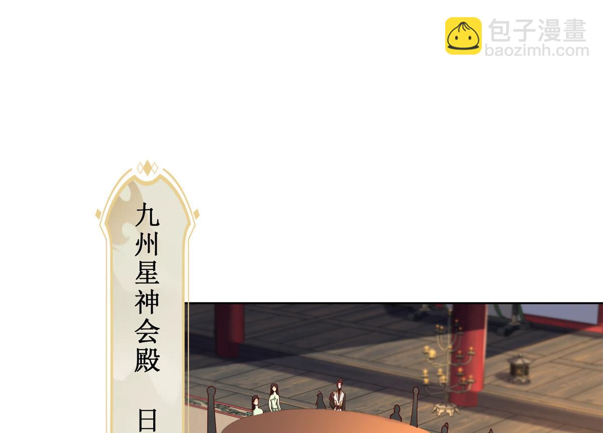 409 北斗会晤47