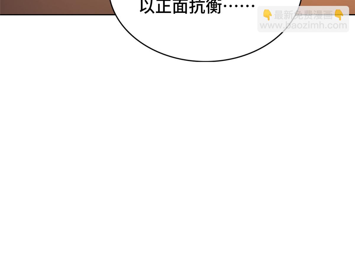 409 北斗会晤55