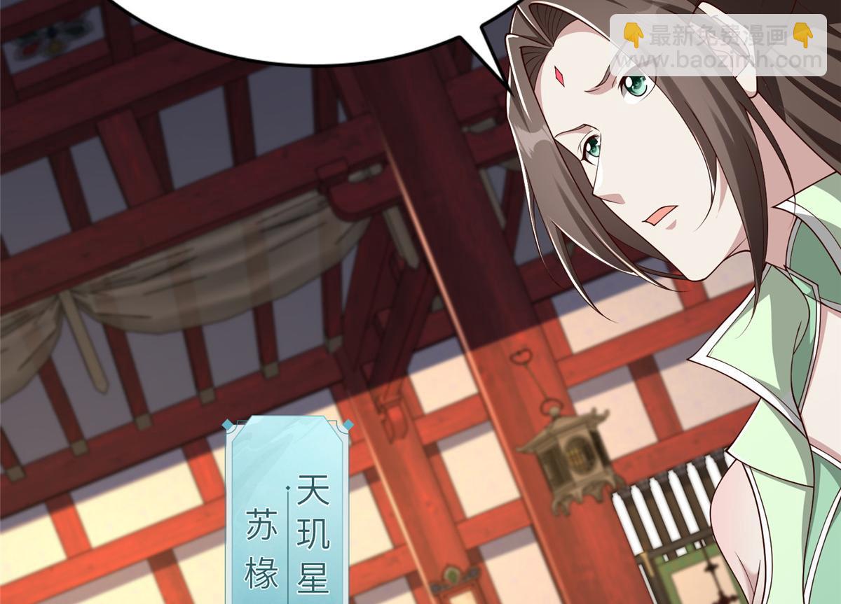 409 北斗会晤59