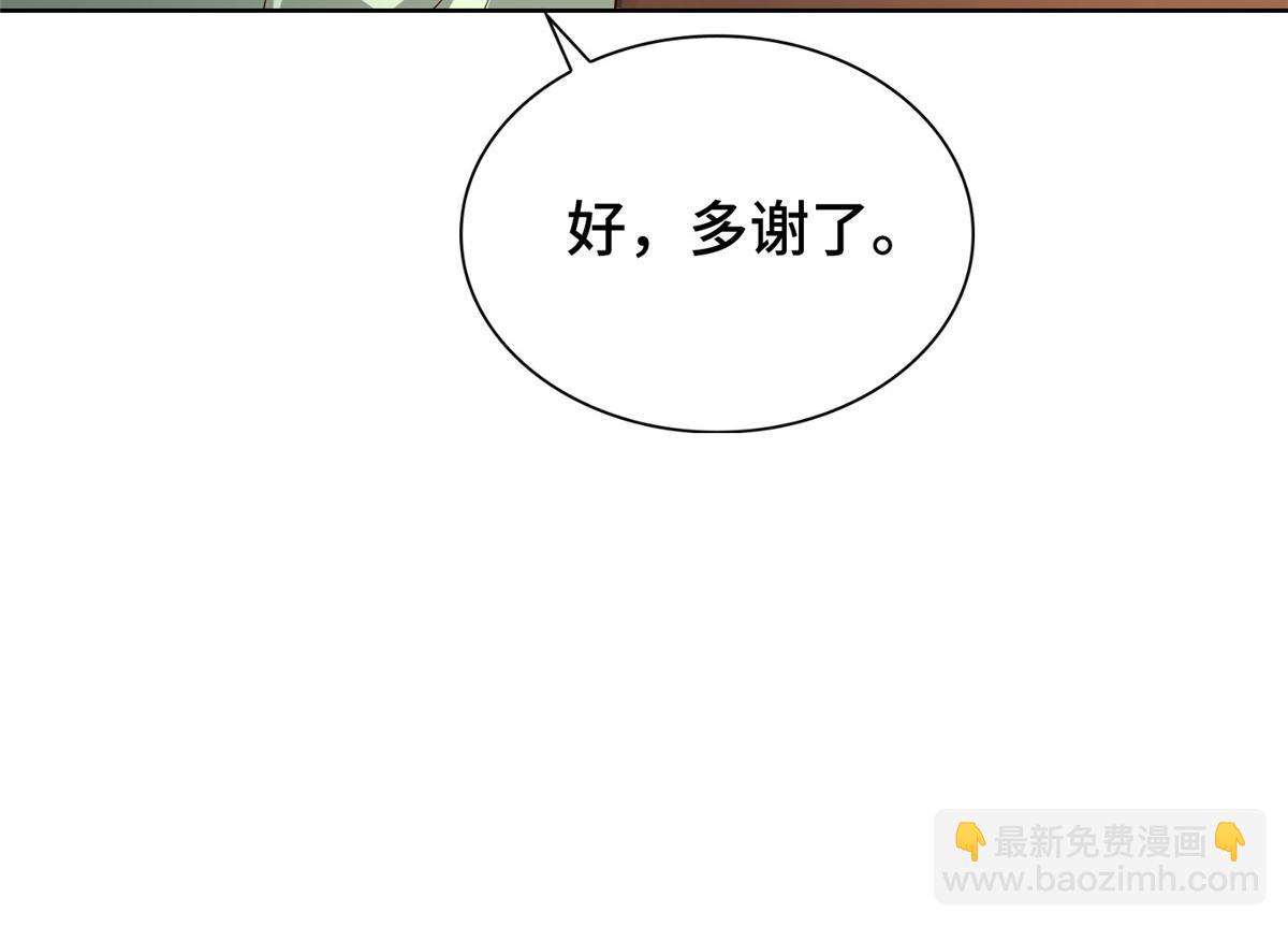 409 北斗会晤63
