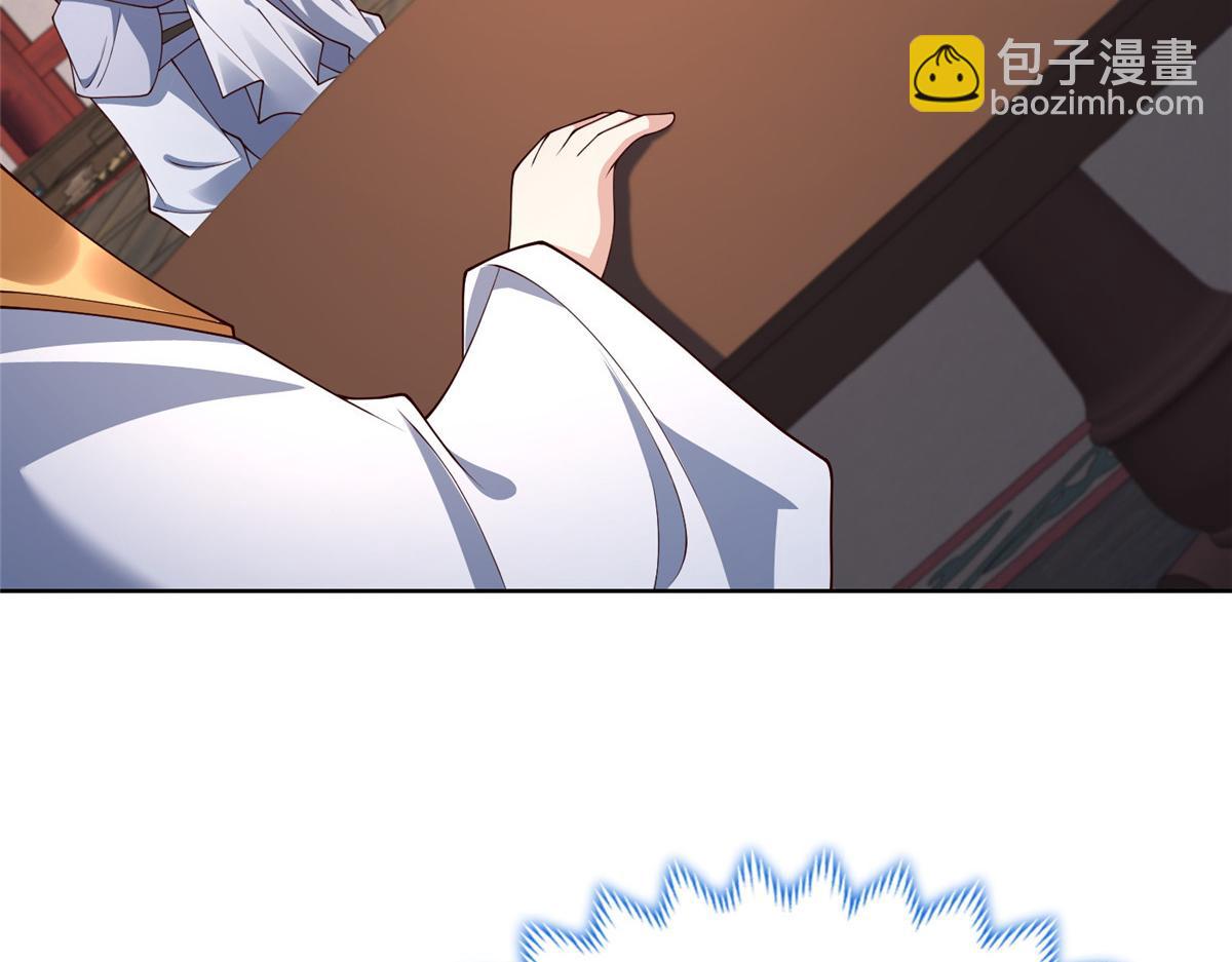 409 北斗会晤66