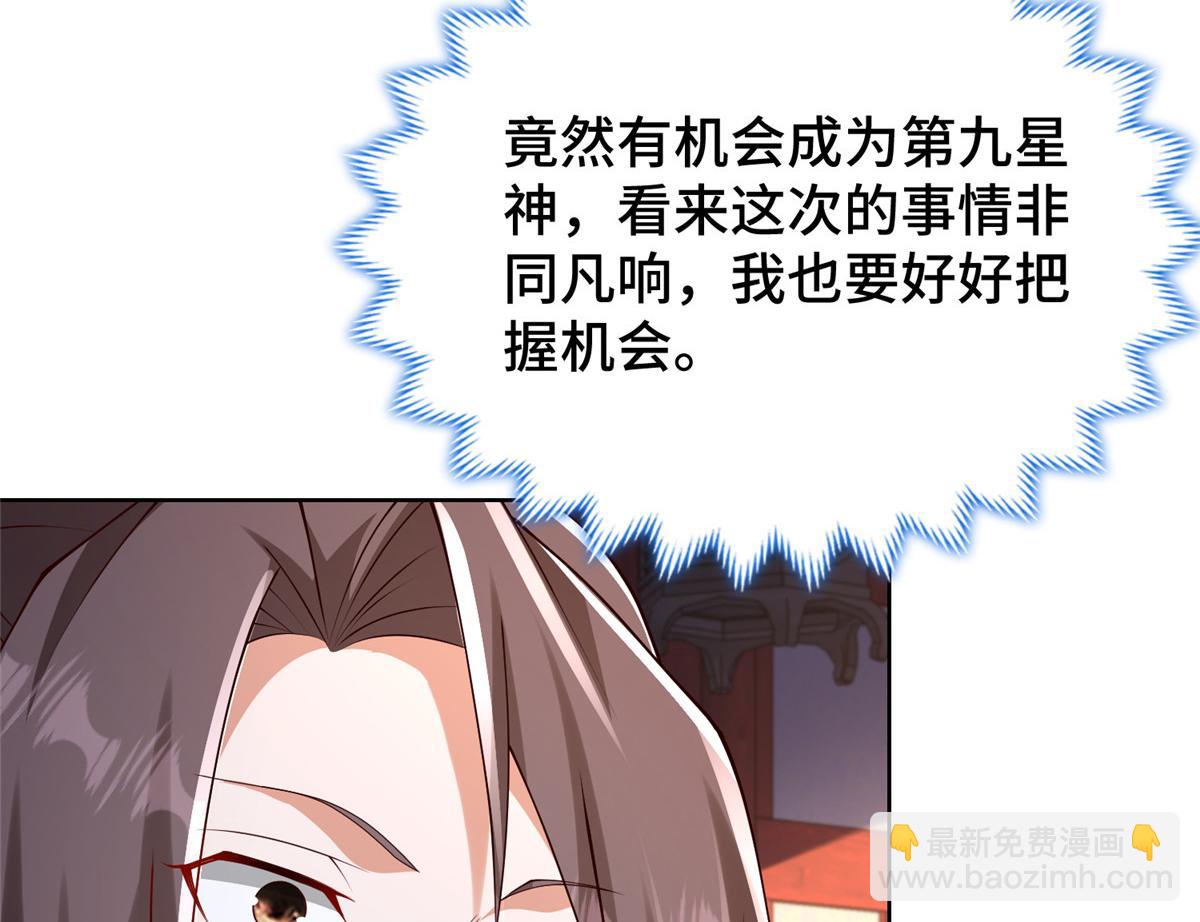 409 北斗会晤67
