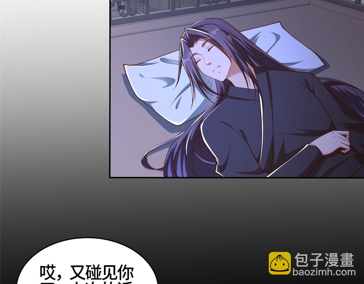 409 北斗会晤7