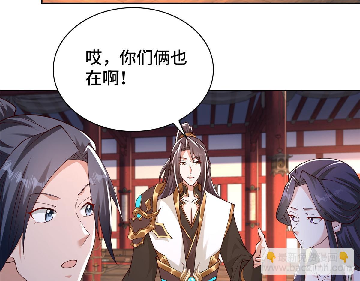 409 北斗会晤70